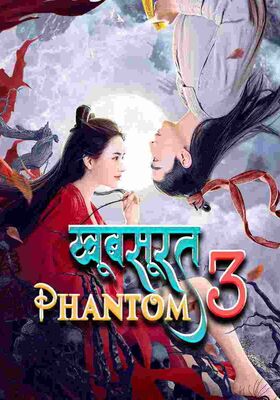 A Fairy Tale 2 (Khoobsurat Phantom 3) 2021 Dubb in Hindi A Fairy Tale 2 (Khoobsurat Phantom 3) 2021 Dubb in Hindi Hollywood Dubbed movie download